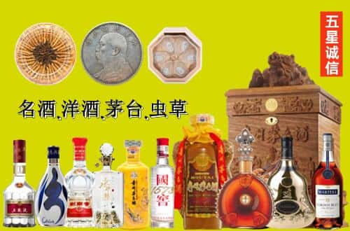 锦州国尊烟酒商行