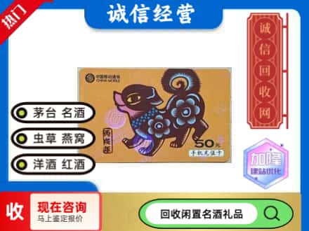 锦州回收移动充值卡